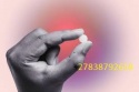 abortion pills for sale kuwait dubai (+27838792658) cytotec secunda - product's photo