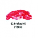 brisket ne- halala frozen boneless buffalo meat - product's photo