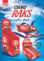 tweet egg, tweet cornet, rays bar, banella foamy bar - product's photo